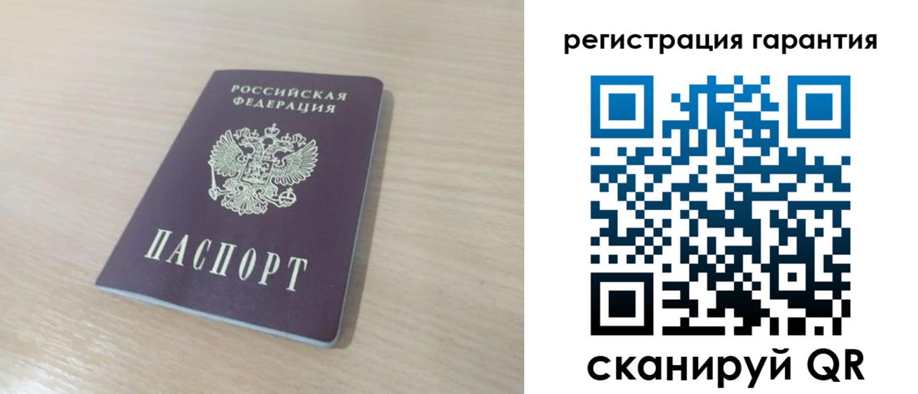 прописка законно в Острогожске