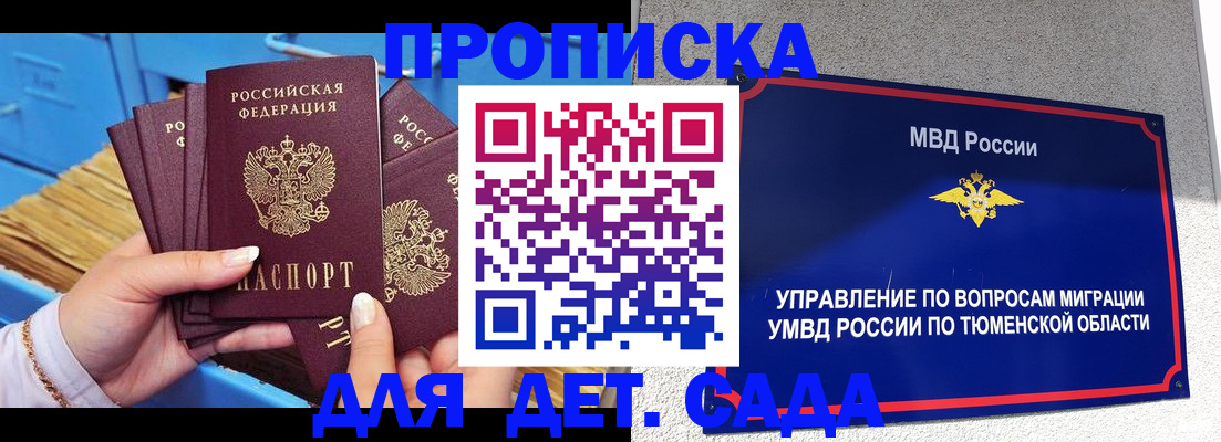 форма 3 в Острогожске